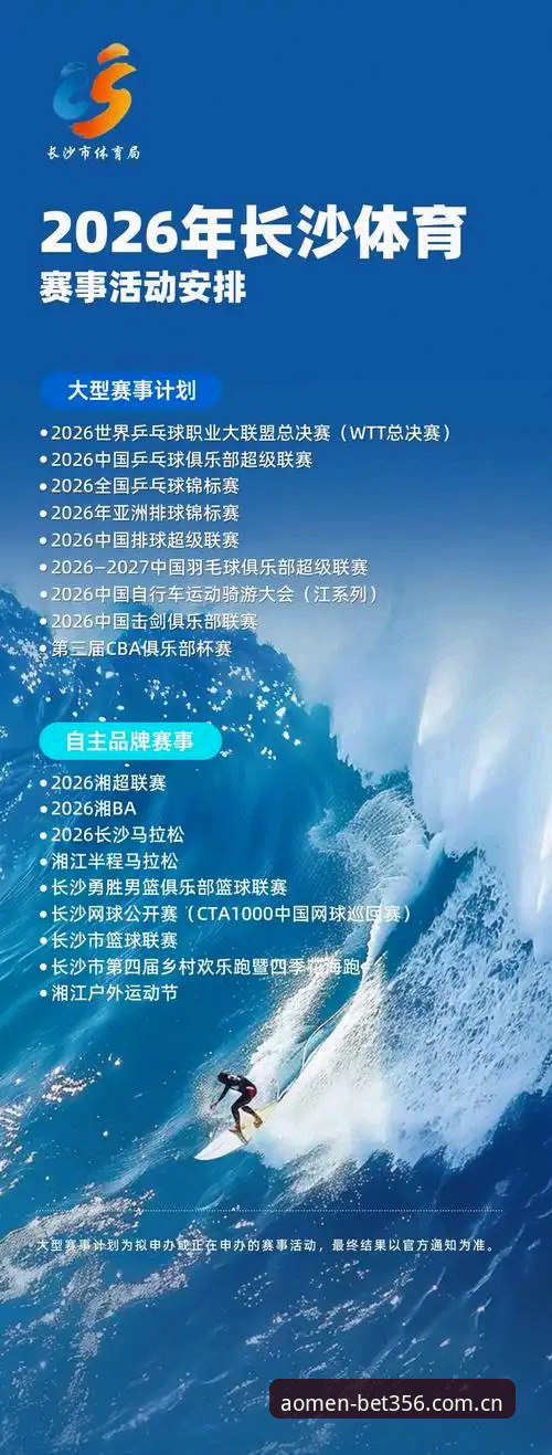 揭秘bet356体育平台：体育赛事信息实时推送背后的技术真相
