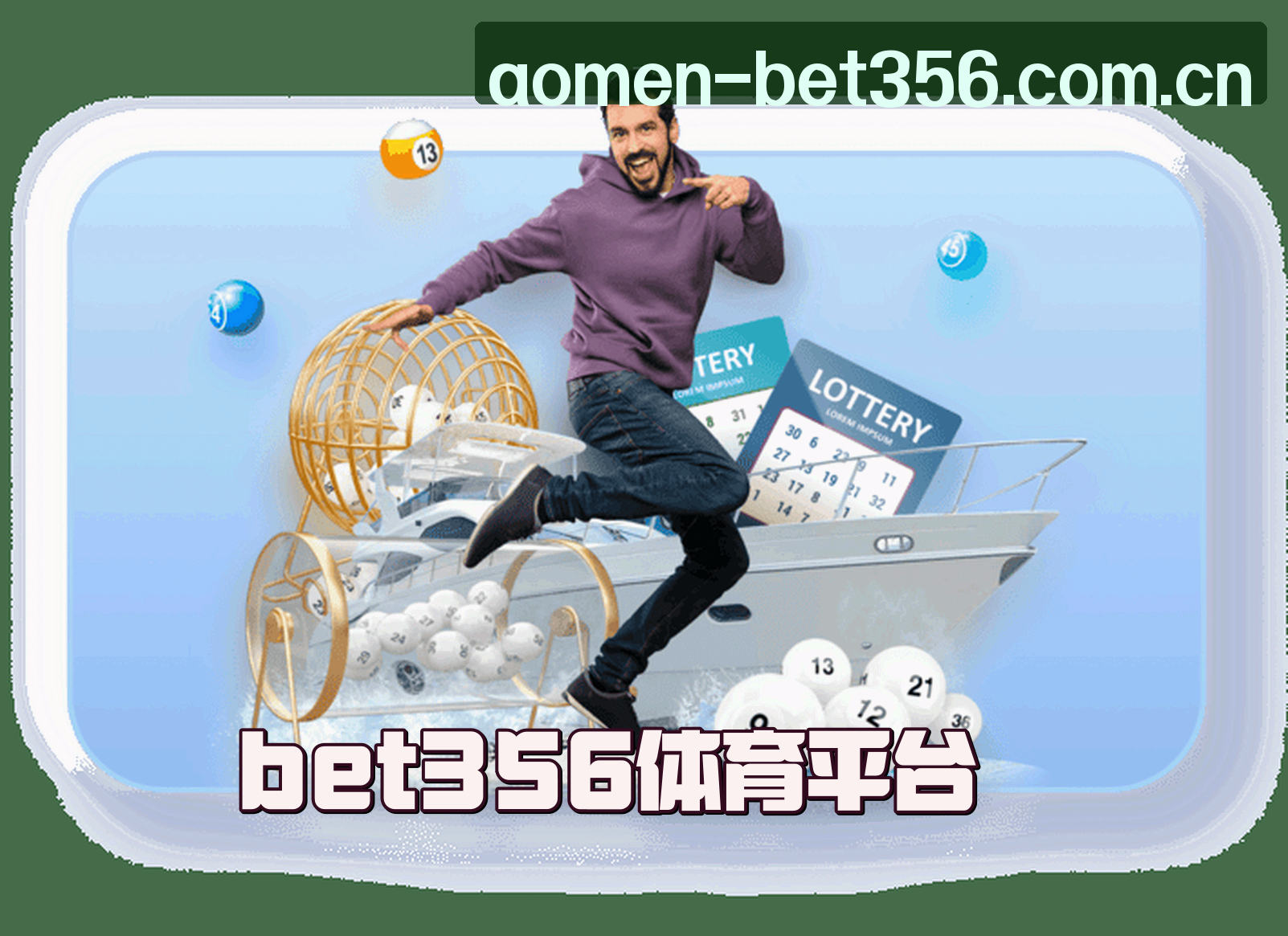 关于我们介绍