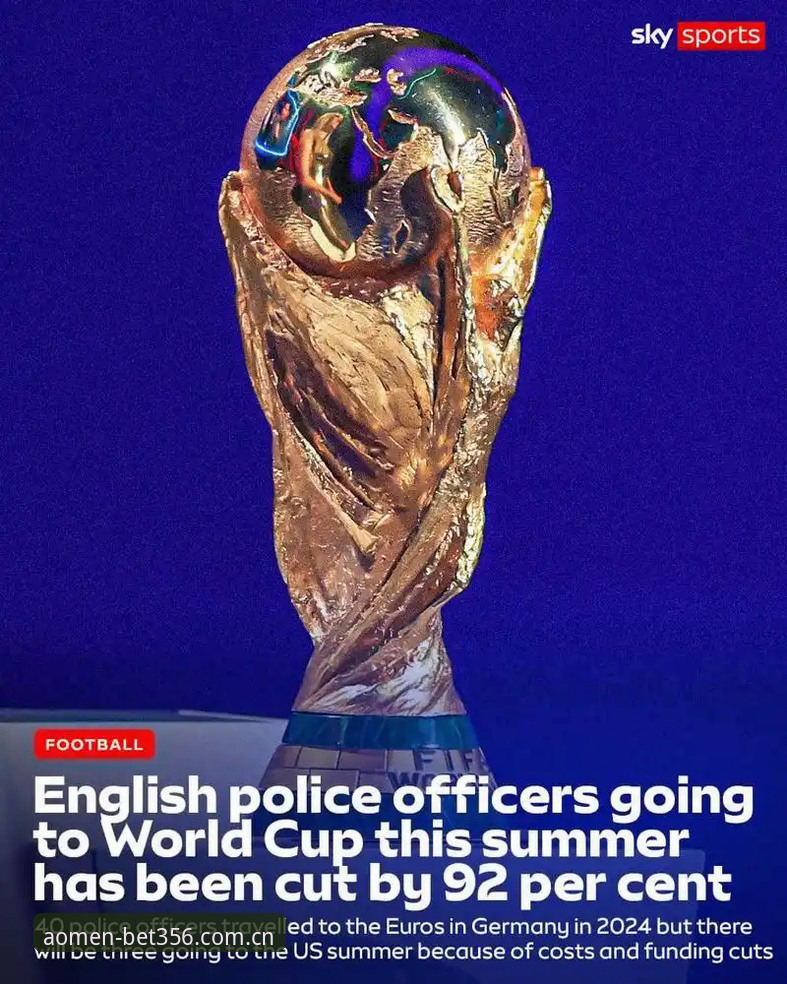 为什么本届世界杯只有三名英国警员赴美？球迷该如何关注赛事安全？