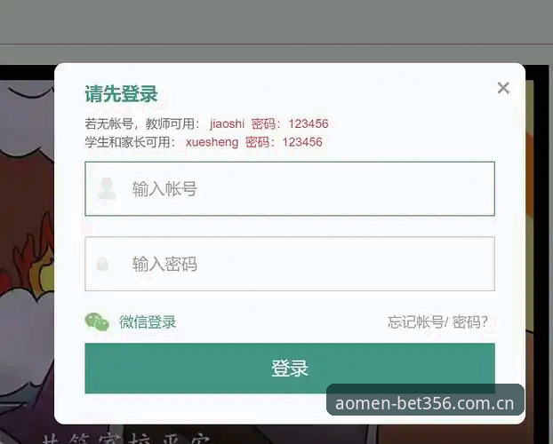 bet356体育平台官方认证详解：安全入口与实战操作指南