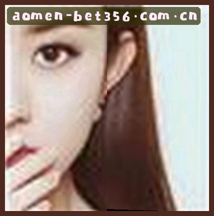 王悦